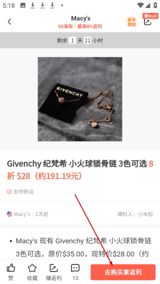 55海淘网