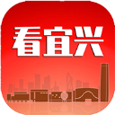 看宜兴