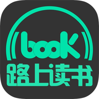 路上读书