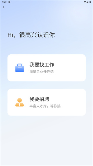 俊才网