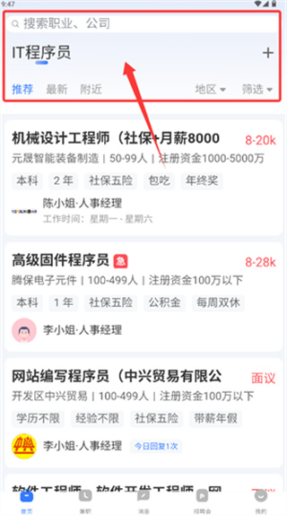 俊才网