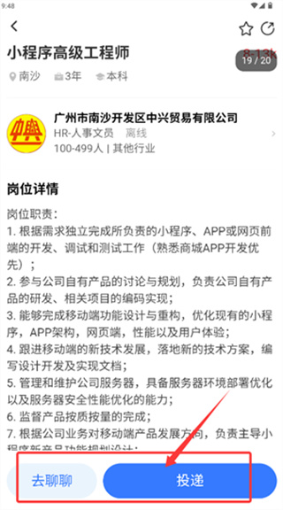 俊才网