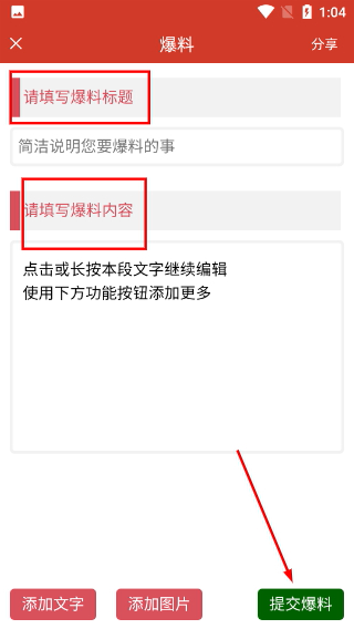 掌上洛阳客户端