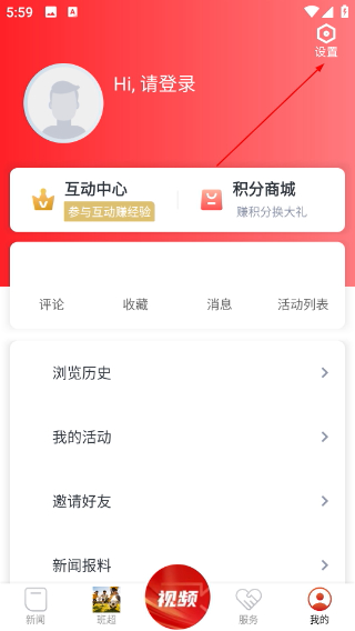 今日铜鼓客户端