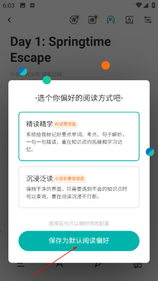 百词斩爱阅读