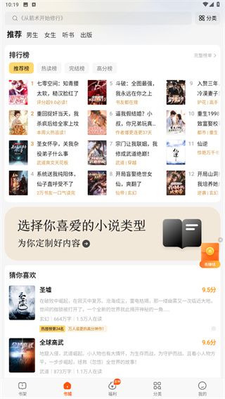 七读小说