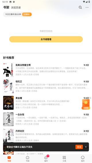 七读小说