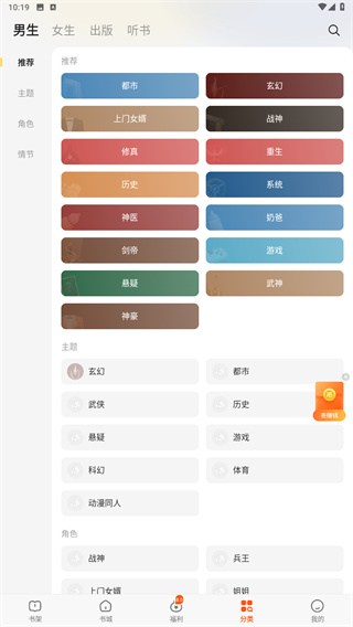 七读小说