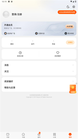 七读小说