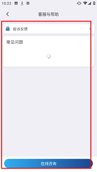 零工日结