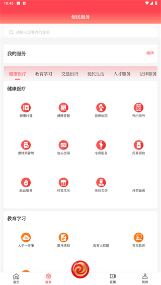 宁夏黄河云