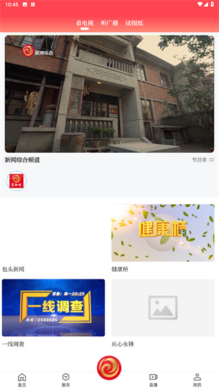宁夏黄河云