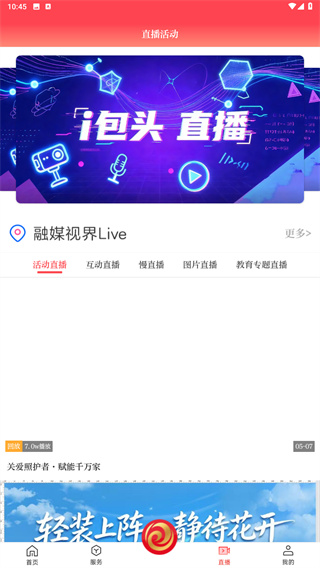 宁夏黄河云