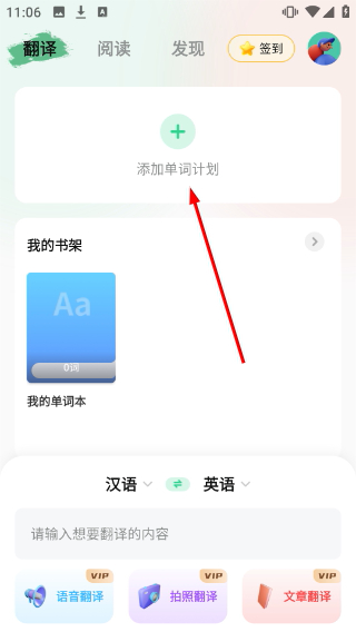 英语翻译君