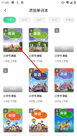 英语翻译君
