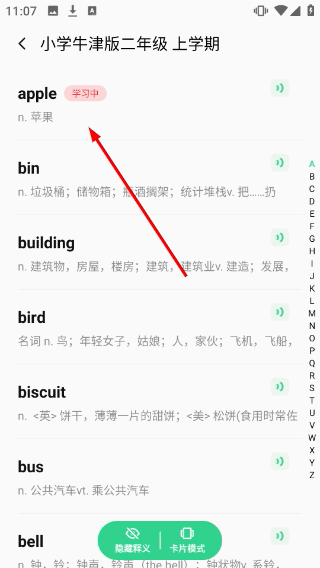 英语翻译君