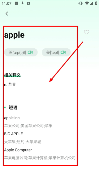 英语翻译君