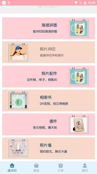 唯美相册