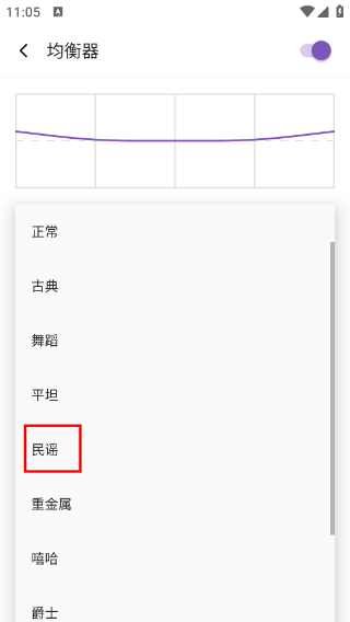 魔音音乐