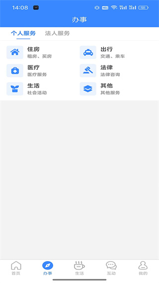 i龙华