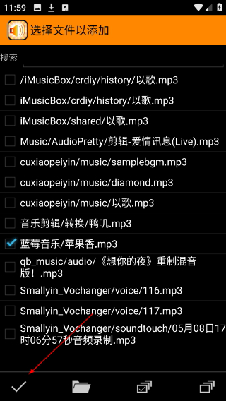 MP3扩音器