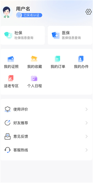 看宜兴
