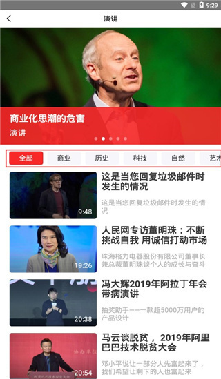 飞观