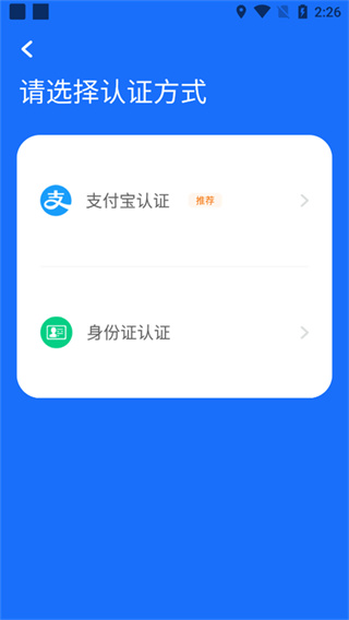 健康合肥
