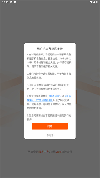 千阅宝