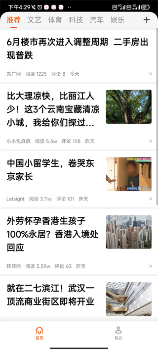千阅宝