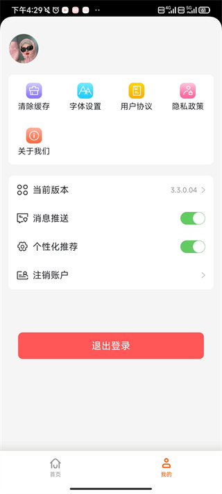 千阅宝