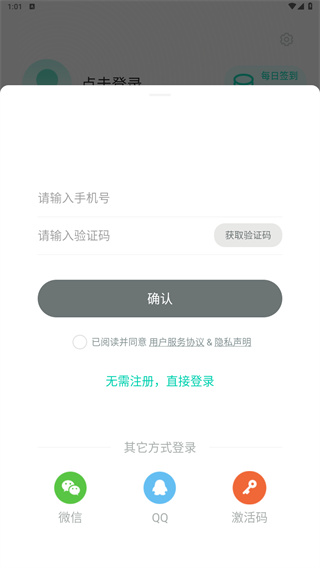 路上读书