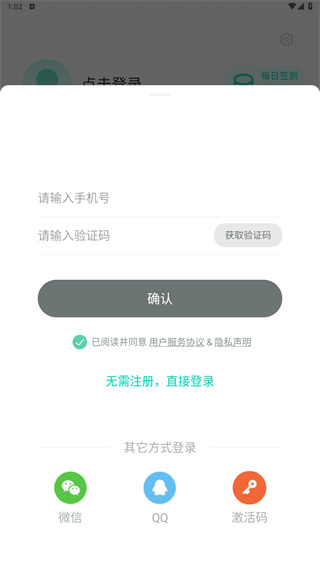 路上读书