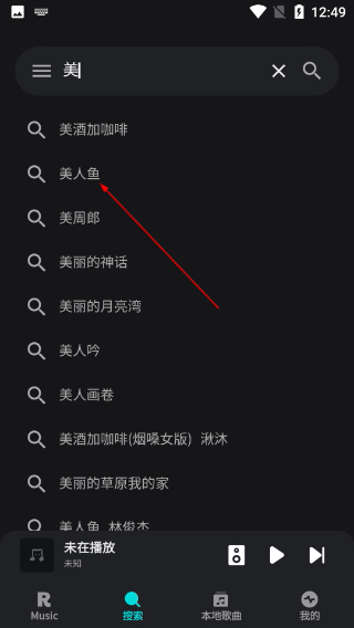 融乐音乐