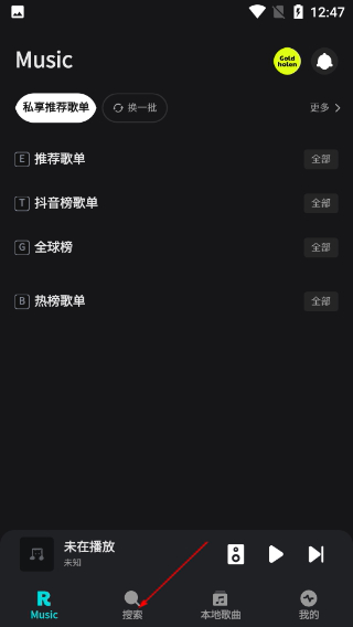 融乐音乐