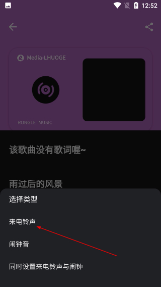 融乐音乐最新版