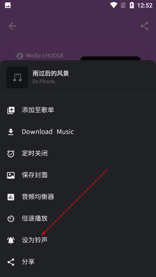 融乐音乐最新版