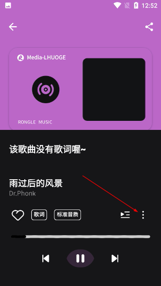融乐音乐最新版