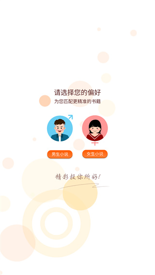 必看小说