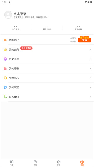 必看小说