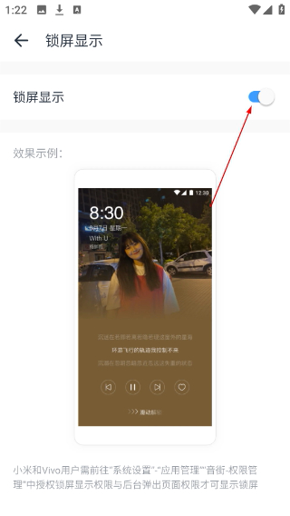 音街