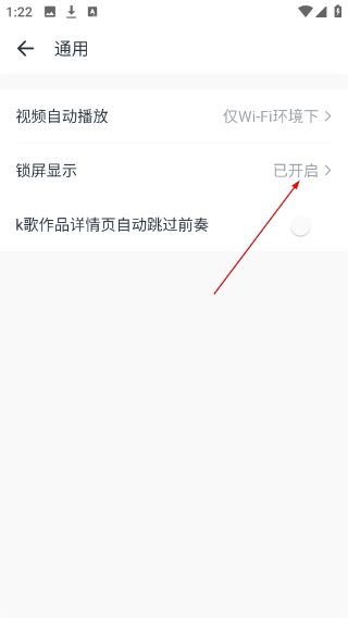 音街
