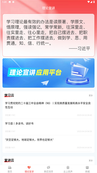理响云阳