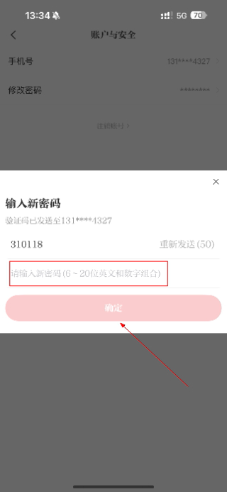 大武汉客户端