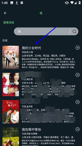 红叶影评追剧