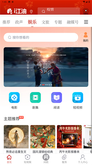 i江油
