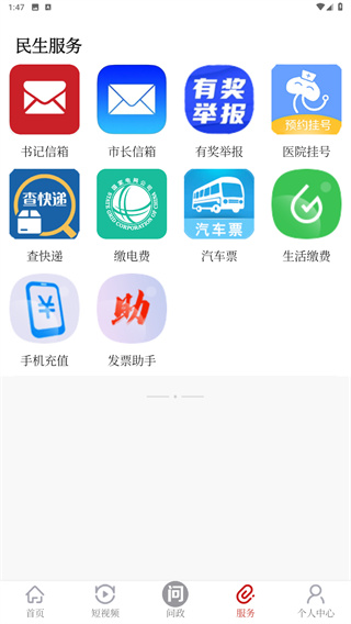 i江油