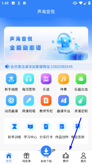 声海音悦