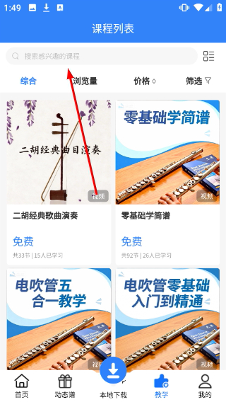 声海音悦