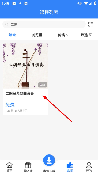 声海音悦